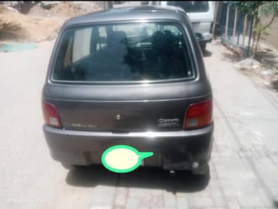 coure for sale