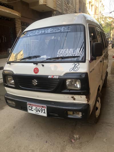 Hiroof Bolan Best For Family On Cheap Rates