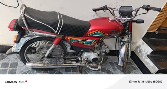 03135044874 is par rabta kre