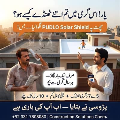 waterproofing, Roof heat proofing Services, Water Tank Leakage repair