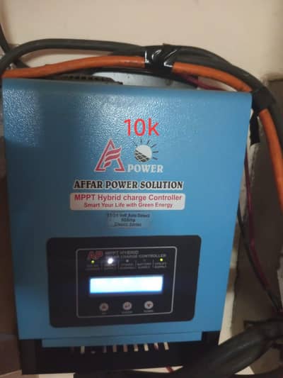 ups 1500 watts with control