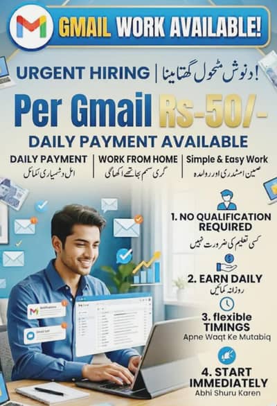 Gmail buyer