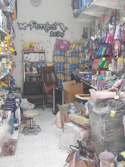 purrfect pet shop