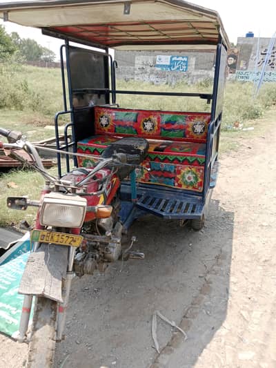 chingchi riksha Suzuki Norma