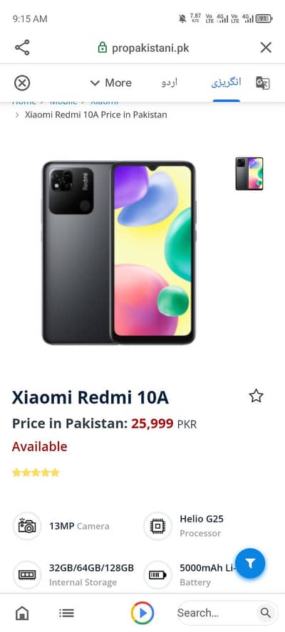 Redmi 10A