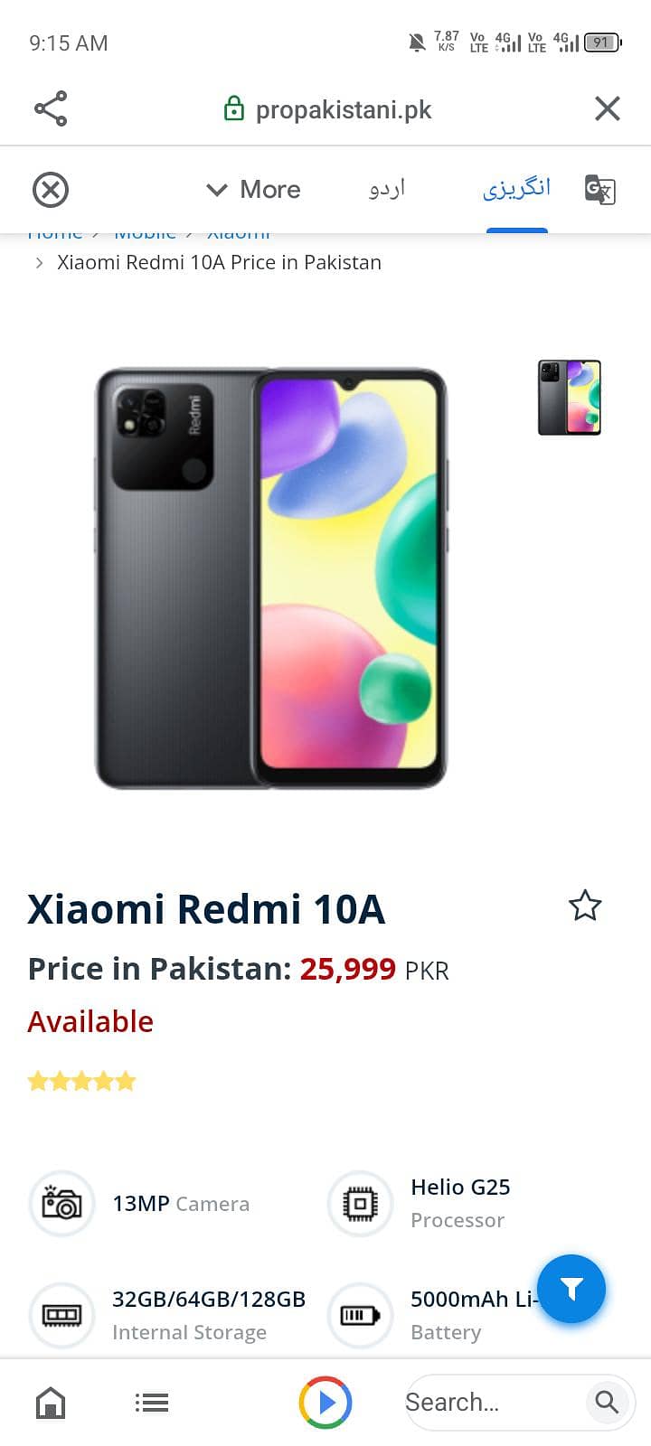 Redmi 10A 0