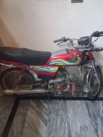 handa 70 2023