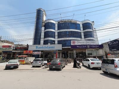 Office For Sale