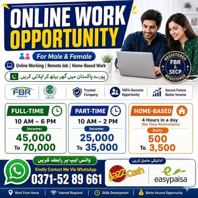 Home base | Assignment work | part time Job | Online job | Writing job