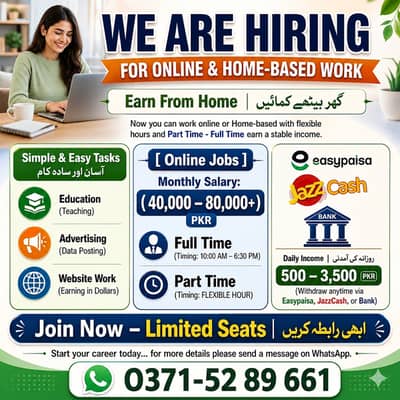 Data Entry Job | Typing Job | Assignment Job | Online Job | Part Time
