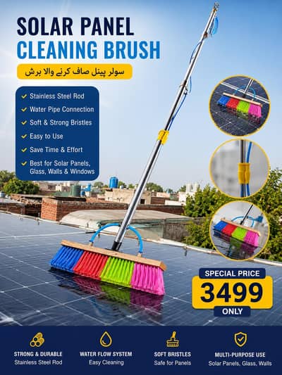 solar panel cleaning brush