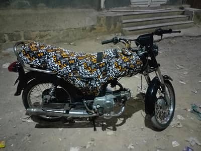 SUPER POWER 70CC