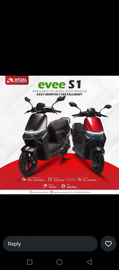Evee S1 on  installments