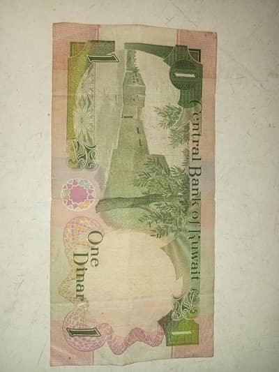 1 Kuwait Dinar.