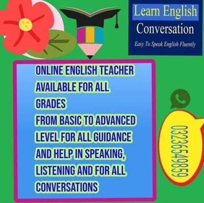 online English language classes available