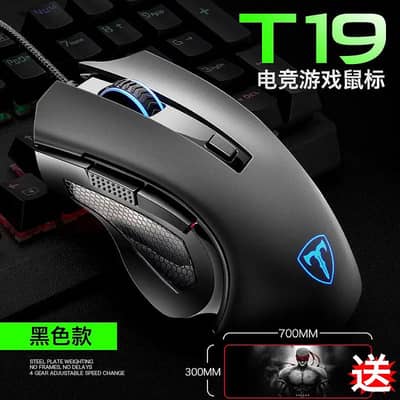 ET-Cross-Border Gaming Mouse E-Sport