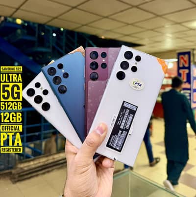 S24 Ultra 512GB Official PTA / 16 Pro Max 256GB PTA 10/10