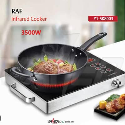Infrared Cooker  3500 W electric