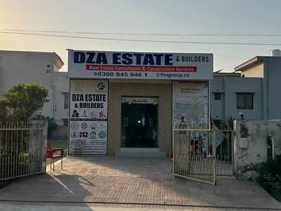 8 Marla Residential / Semi Commercial Plot For Sale | 33' x 55' | Block E | Audit & Accounts Phase 1