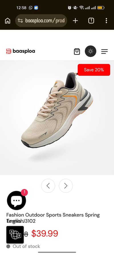 Baasploa Original Fashion Sneakers