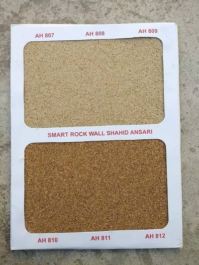 Rock wall ,Color Crete , Paint Polishing , Rolltec , Home Decor