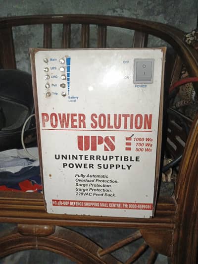 ups for sale
