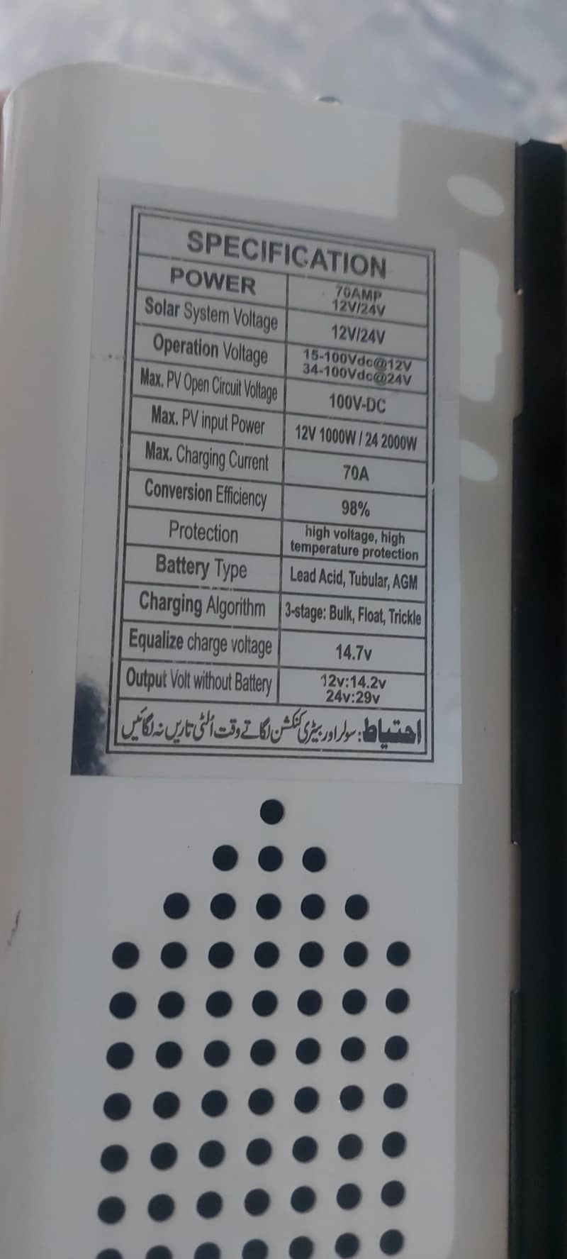 Solar MPPT 1