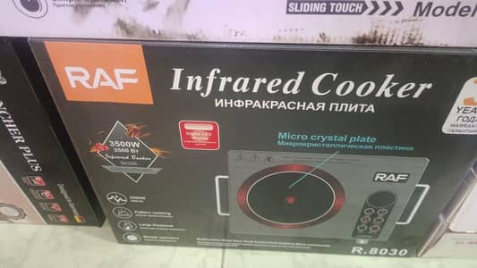 Raf Infrared cooker