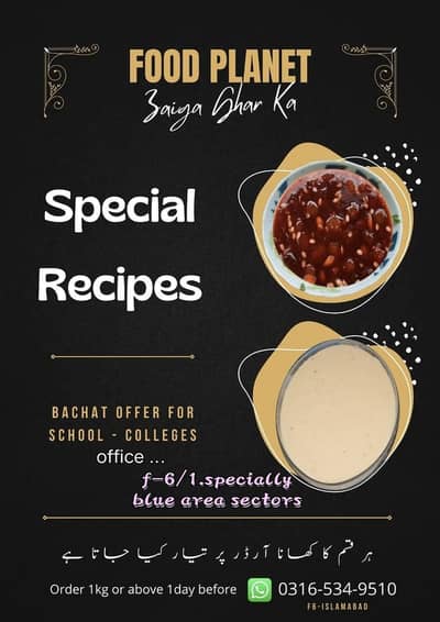 homemade food f-6 Islamabad