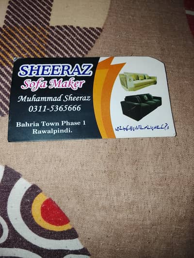 hamra ha har kisam ka sofa tyar keha jata ha ney Purana repr