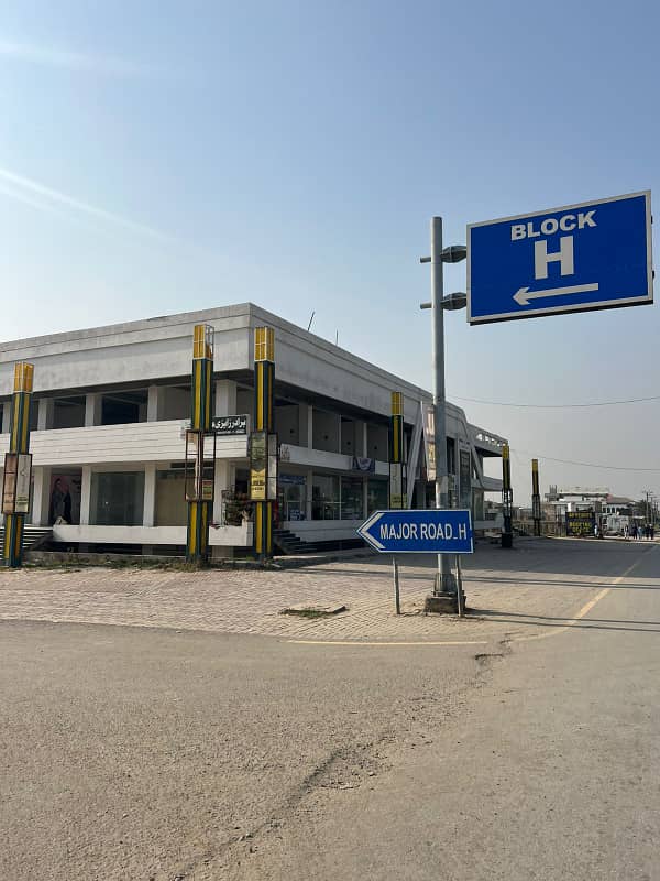 Plot For Sale 8