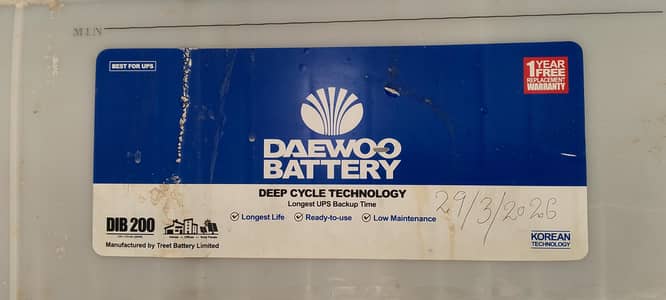 Daewoo Tumbler DIB-200