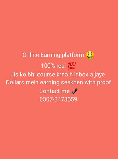 Available Job type