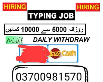 online jobs