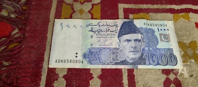 rs 1000 note special serial number 804