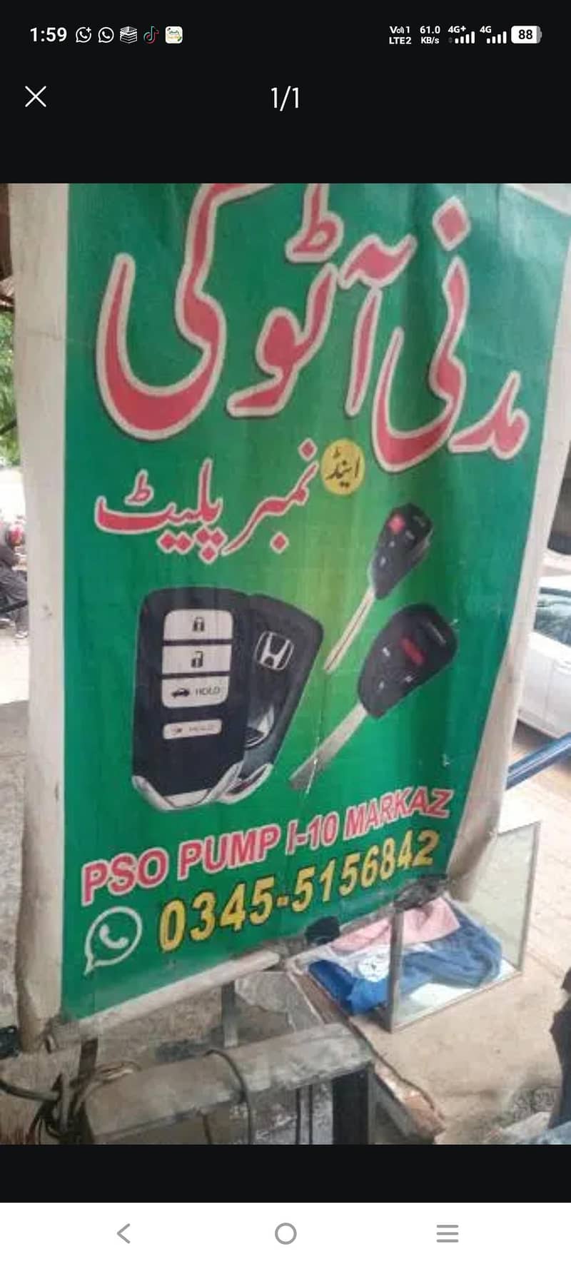 car key maker 0