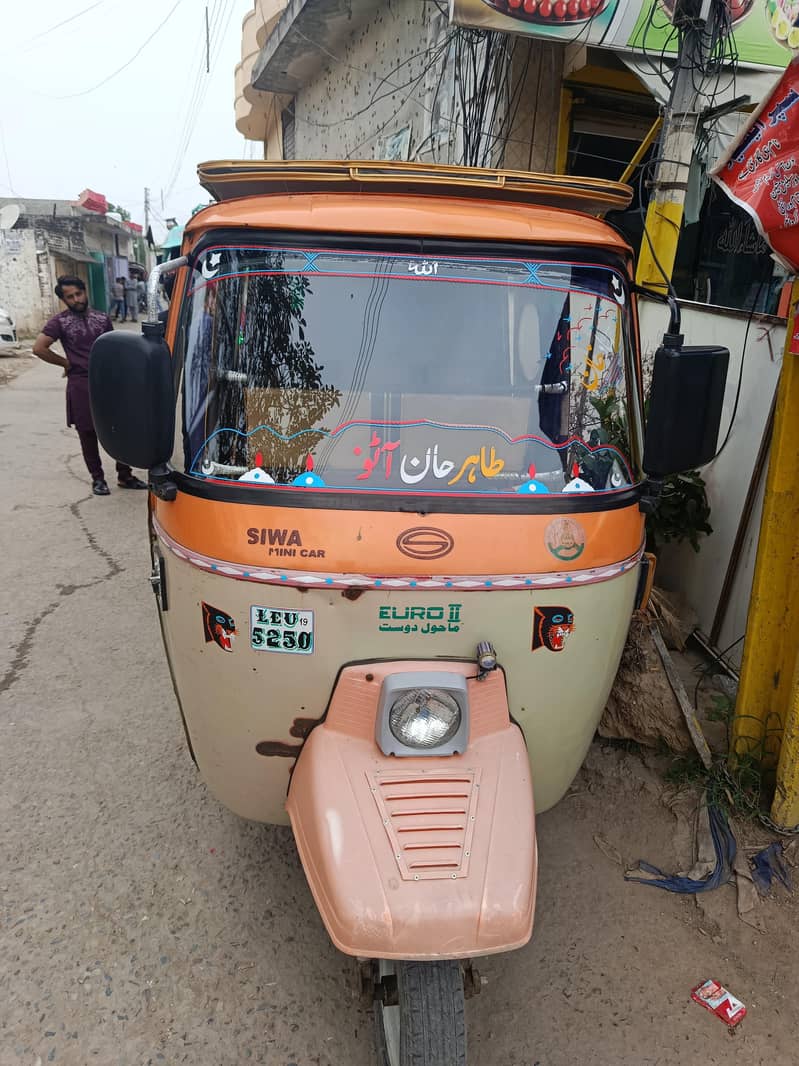 2019 model hai 2
