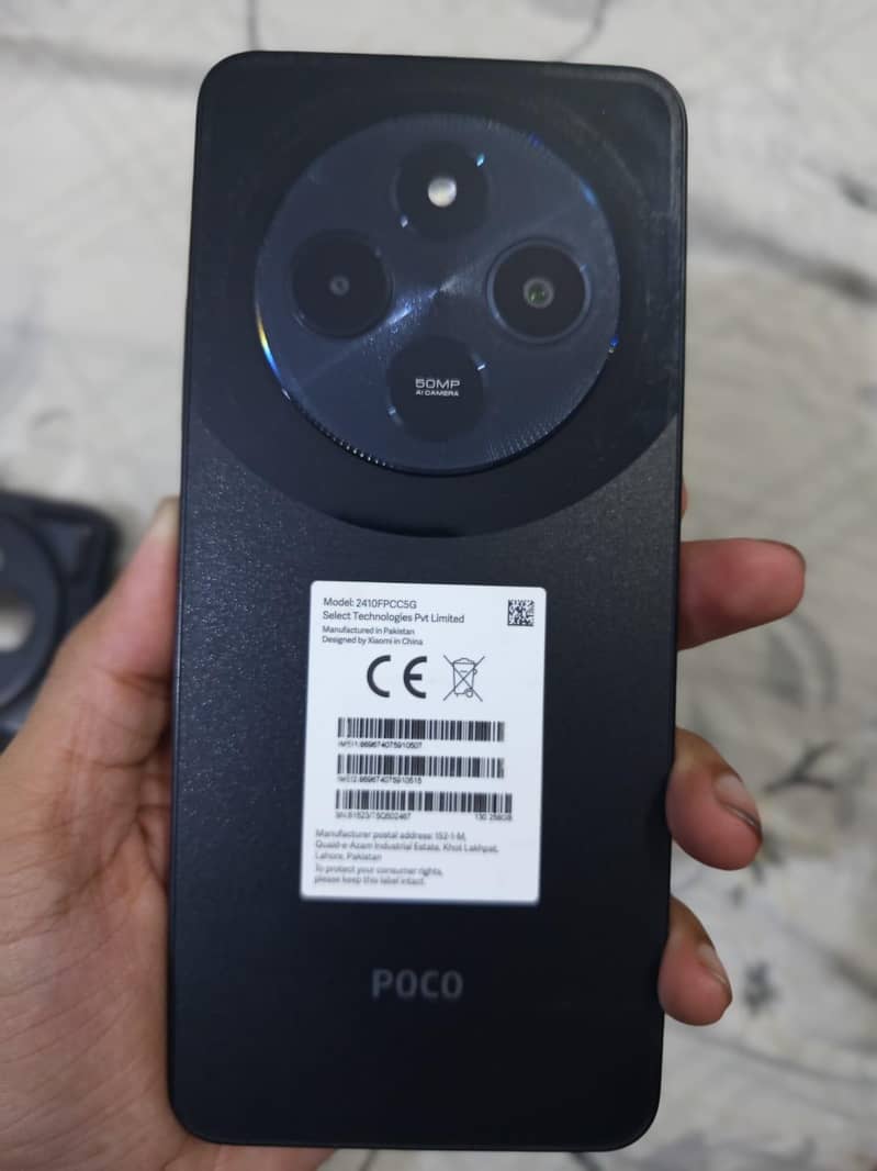 Poco C75 8/256 1