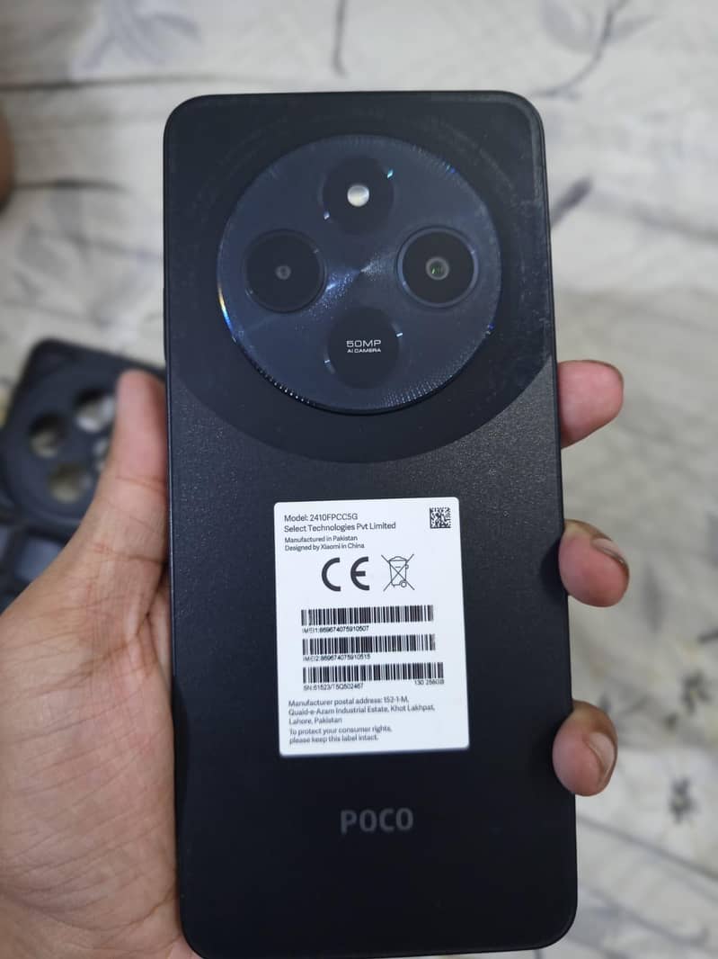 Poco C75 8/256 2
