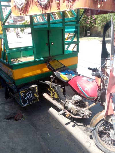 Rickshaw