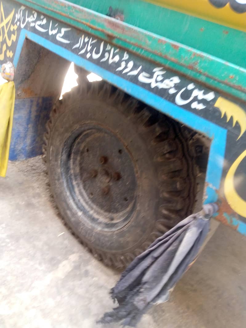 Rickshaw 2