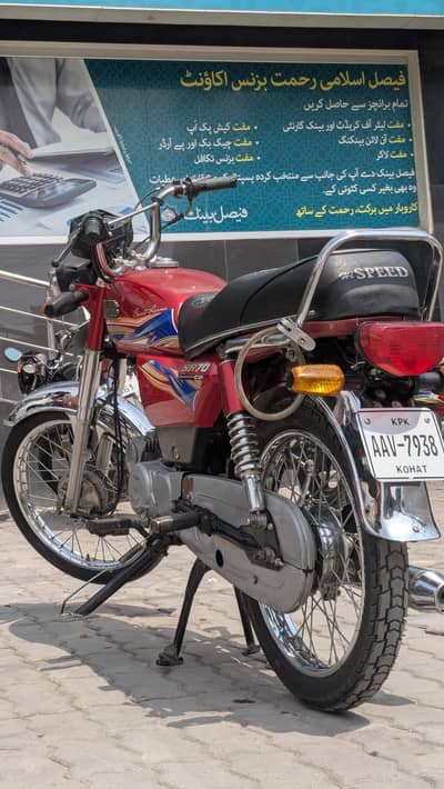 Hi Speed SR70 2021