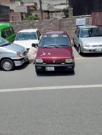 family used car