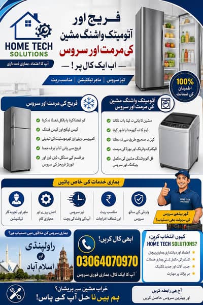 Fridge / Refrigerator Repair | Automatic washing machine repair