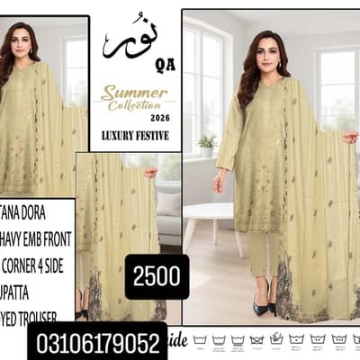 Lone suit Eid Collections