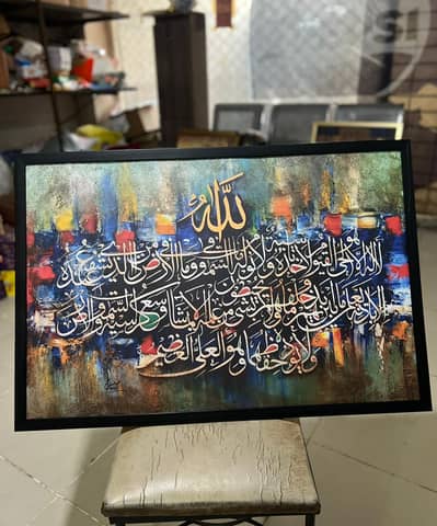 wall Art frame canvas