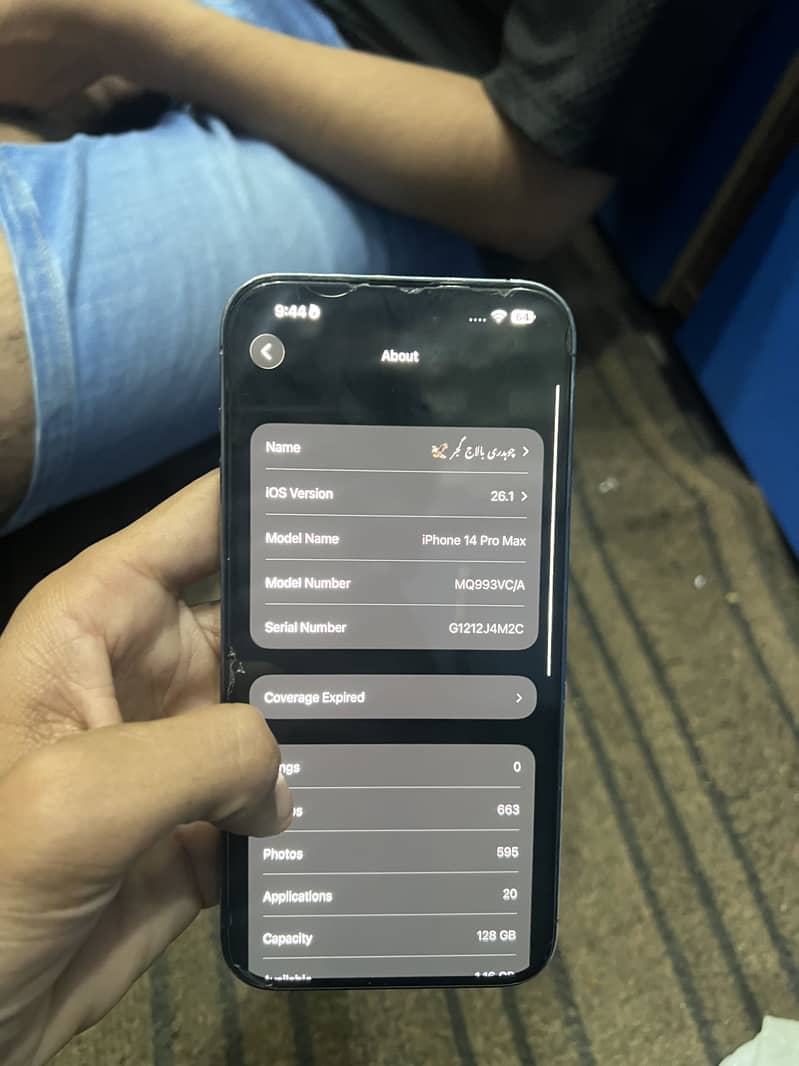 iPhone 1