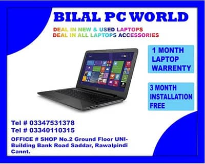 Hp Pavilion 250 Core i3.5th Gen !! 15.6 inch Display !! BILAL PC WORL