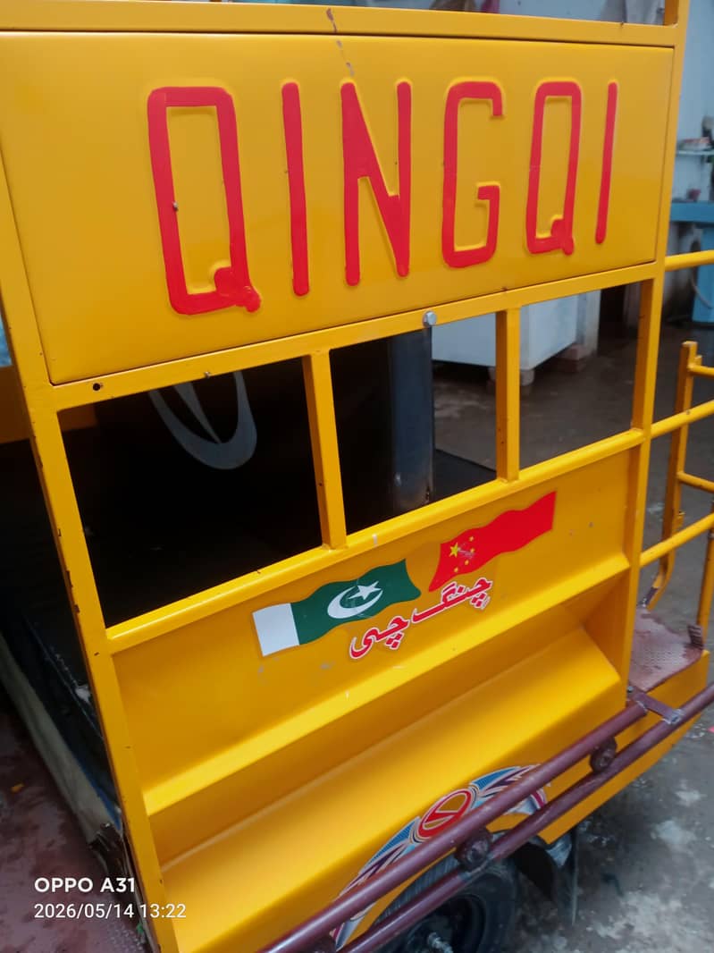 زبردست خالت میں ہے قرض کی ادائیگی کے لیے سیل کرنا ہے 5