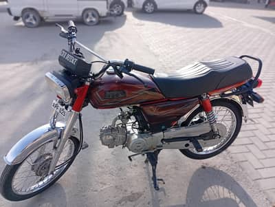 Hi speed 2025